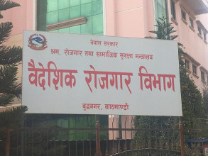 ६ महिनामा विदेश रोजगारीमा गएका ६१२ ले गुमाए ज्यान
